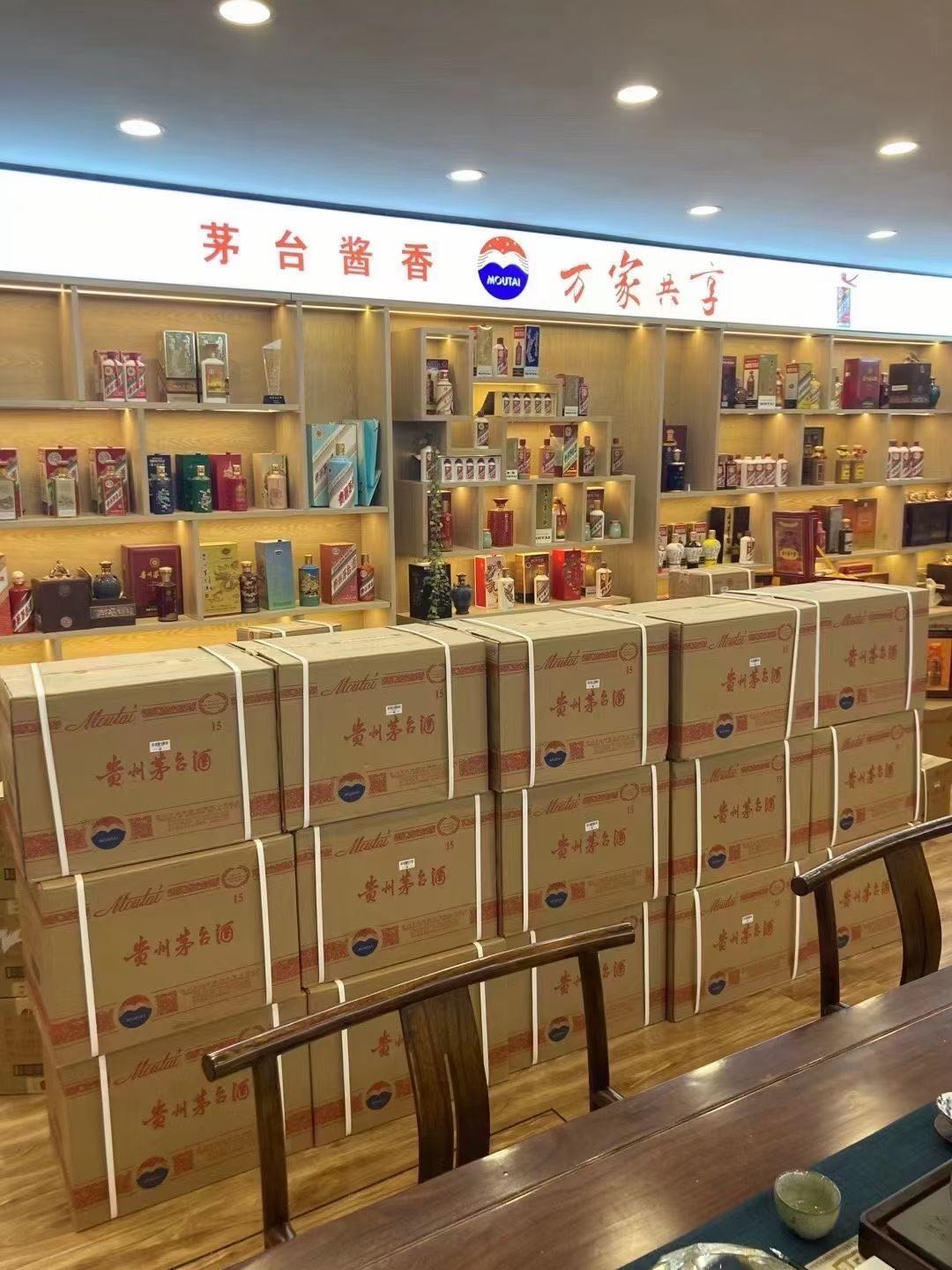 番阳镇临沂郯城15年茅台酒礼盒回收多少钱哪里回收(附近上门回收茅台酒）?