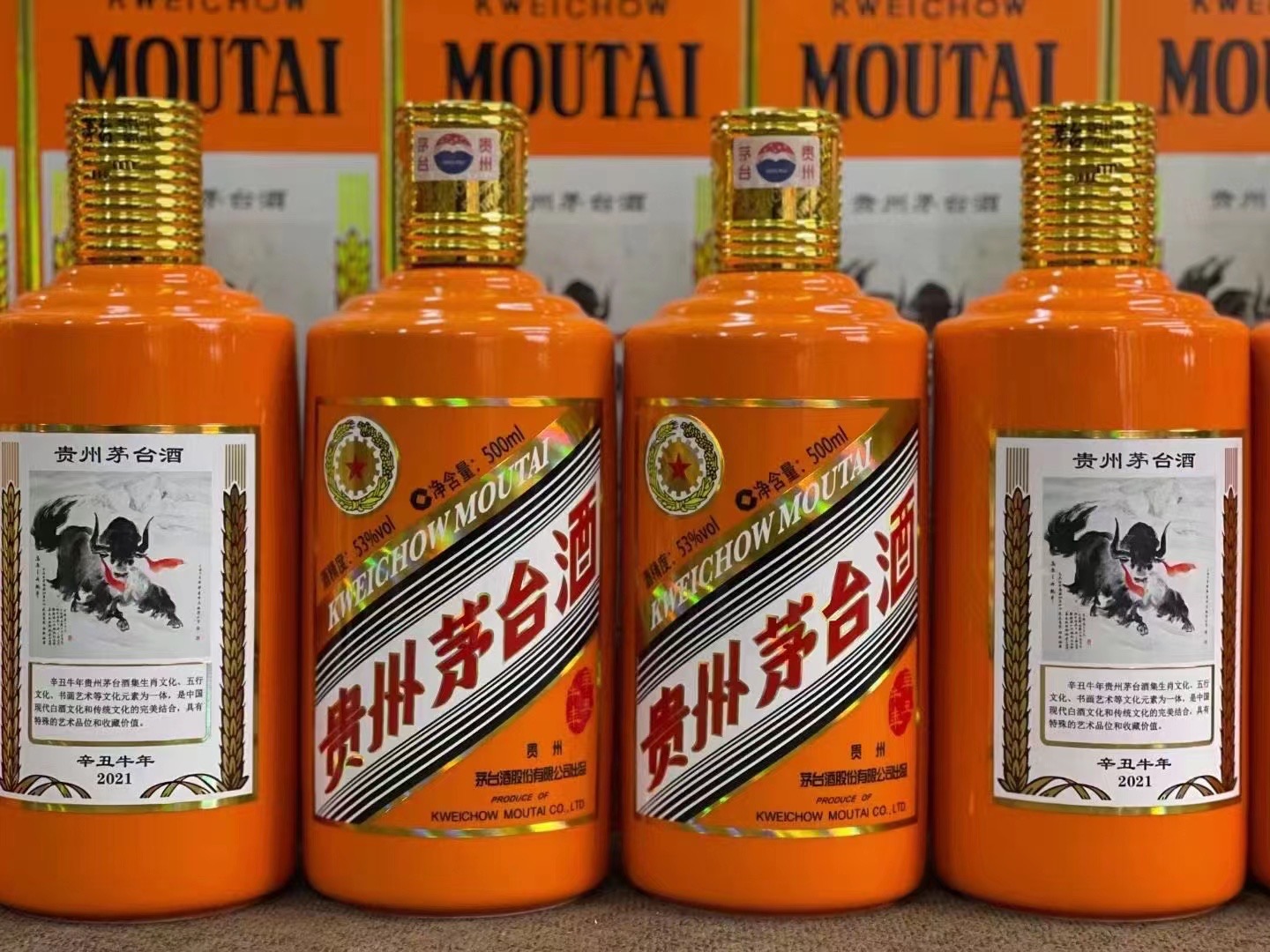 番阳镇德州齐河回收50年陈年茅台酒价格哪里回收(附近上门回收茅台酒）?